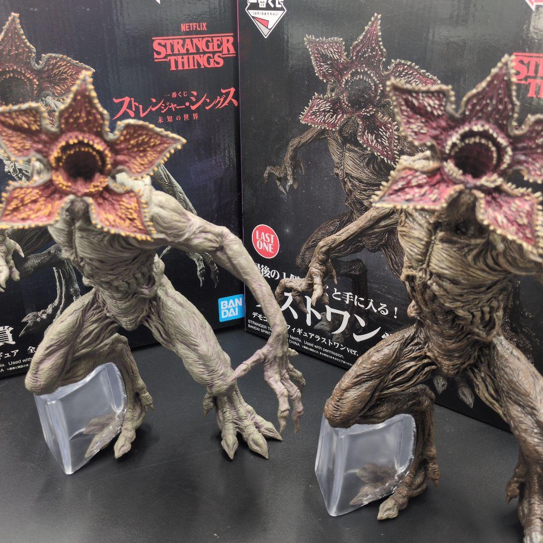 ストレンジャーシングス デモゴルゴン A賞・ラストワン賞セット - メルカリ