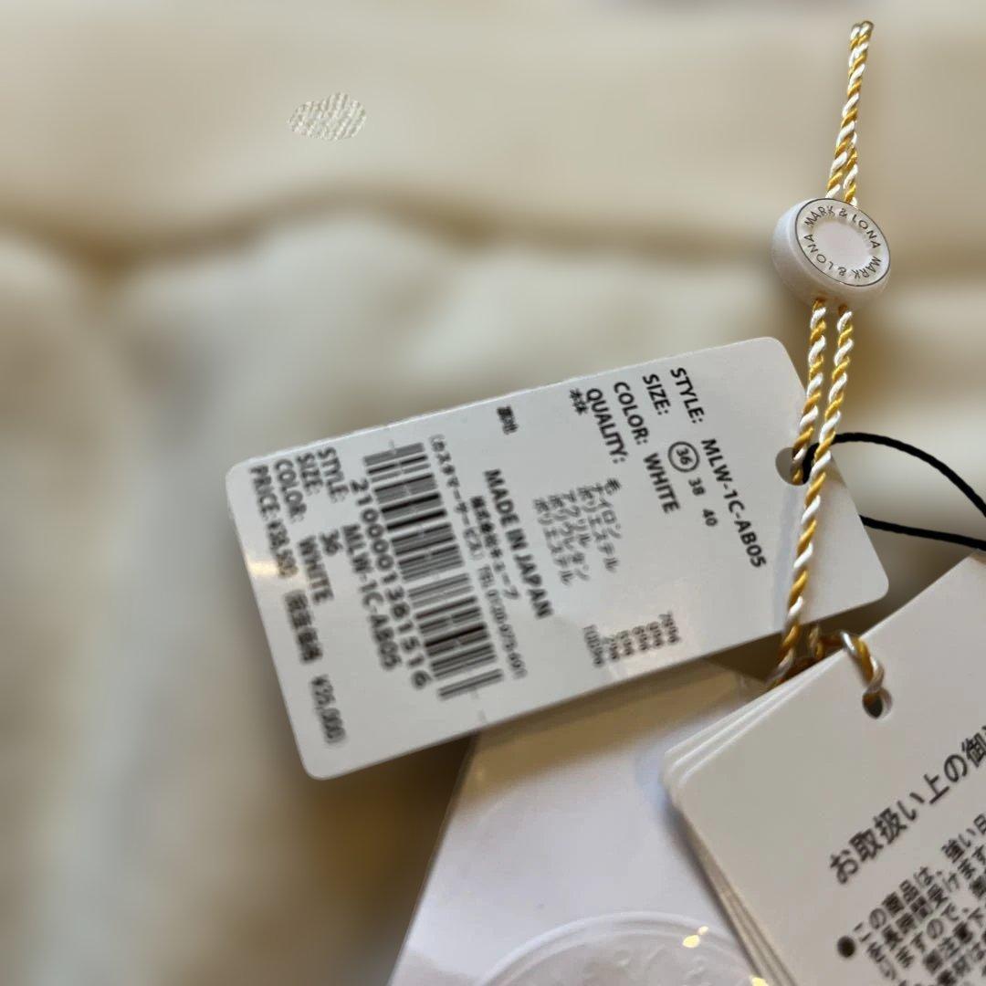 MARK & LONA アイボリー スカート 新品 定価38500円 - メルカリ