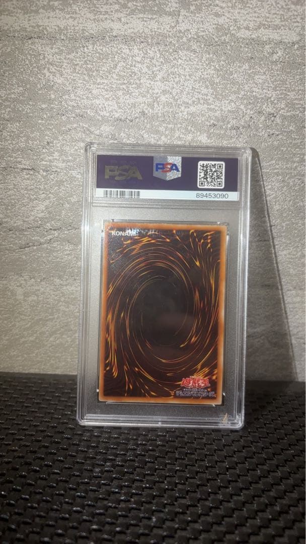 遊戯王 スターダストドラゴン ホロ psa10 美品