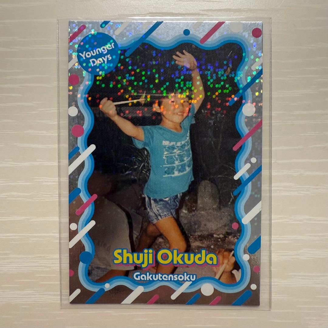 よしもとコレカ 第6弾 6th Edition ガクテンソク奥田 あの頃カード