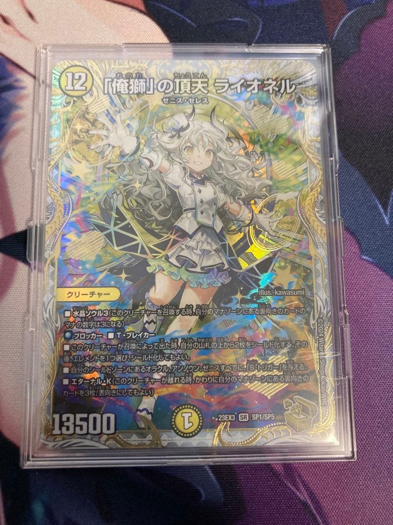 ベルセルク TCG 英雄の再臨BK2 60/64 パラレルレア
