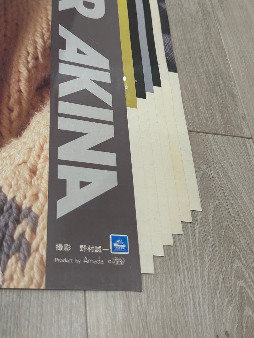 希少】中森明菜1984年カレンダー野村誠一 研音 アマダ ポスター昭和