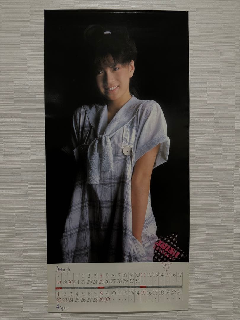 希少】中森明菜1984年カレンダー野村誠一 研音 アマダ ポスター昭和