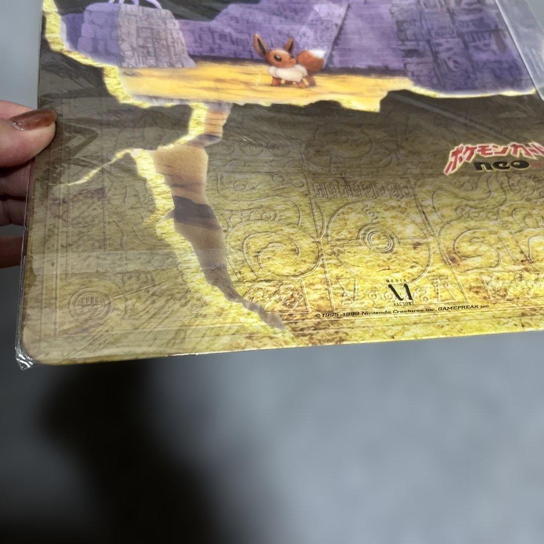 【未開封品】ポケモンカード ネオ プレミアムファイル2 遺跡をこえて