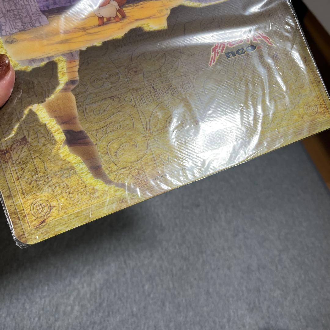 【未開封品】ポケモンカード ネオ プレミアムファイル2 遺跡をこえて