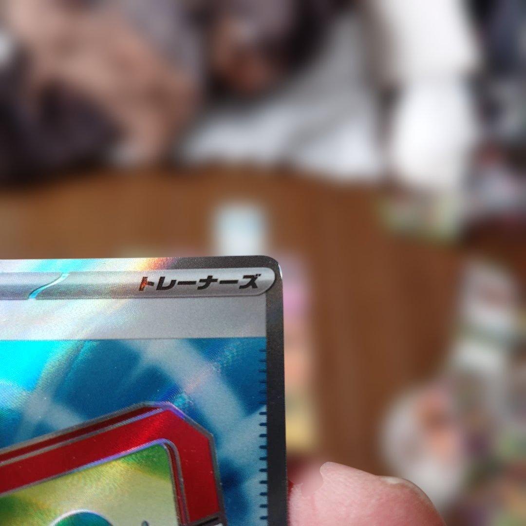 ポケモンカード ポケパッドSR＋ノーマルカード15枚 - メルカリ