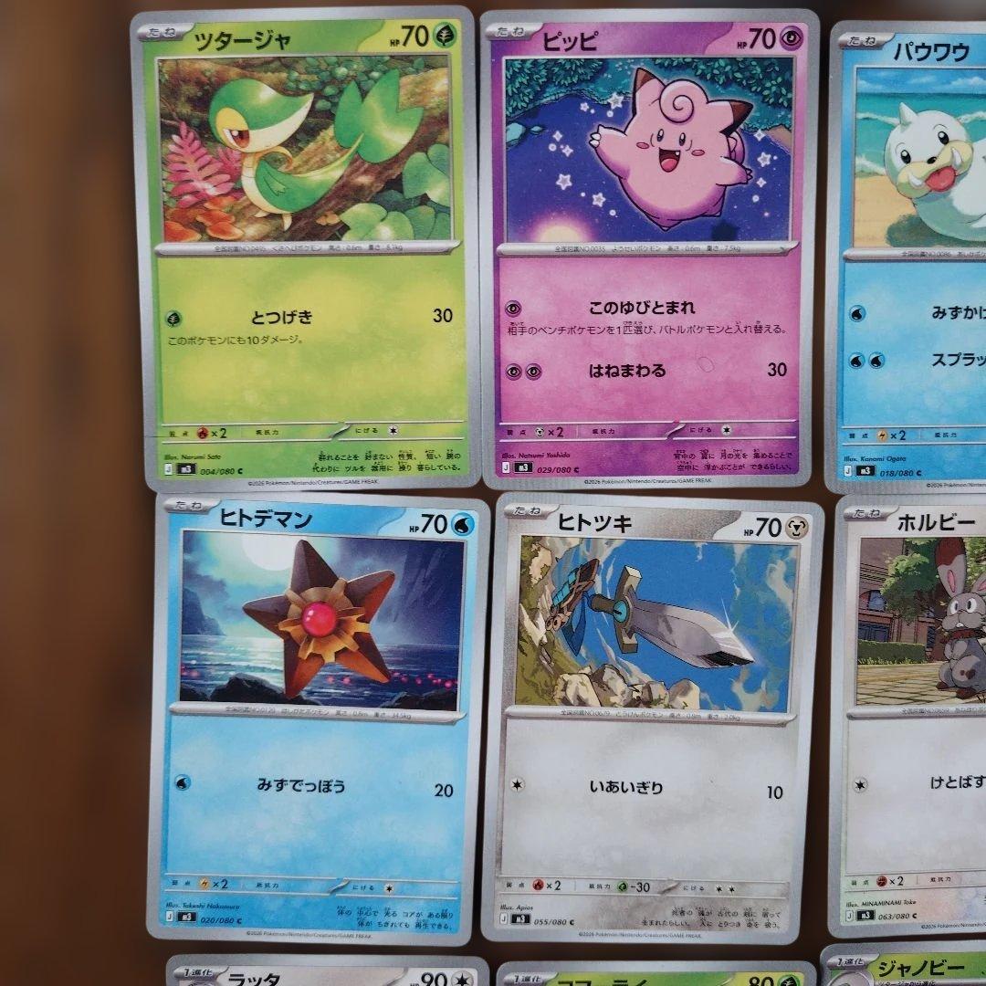 ポケモンカード ポケパッドSR＋ノーマルカード15枚 - メルカリ