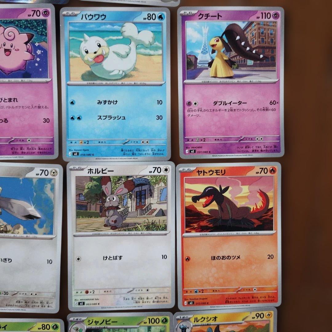 ポケモンカード ポケパッドSR＋ノーマルカード15枚 - メルカリ