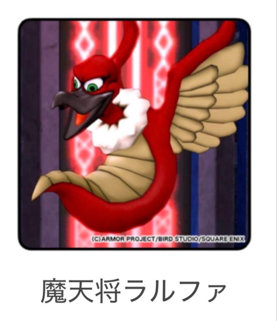 ドラゴンクエスト　 メタリックモンスターズ　リペイント　 魔天将ラルファ　カラー