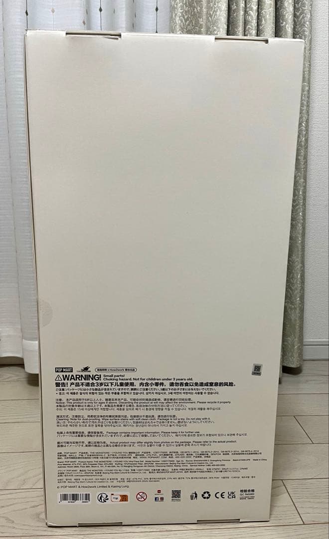 THE MONSTERS I FOUND YOU LABUBU ぬいぐるみ