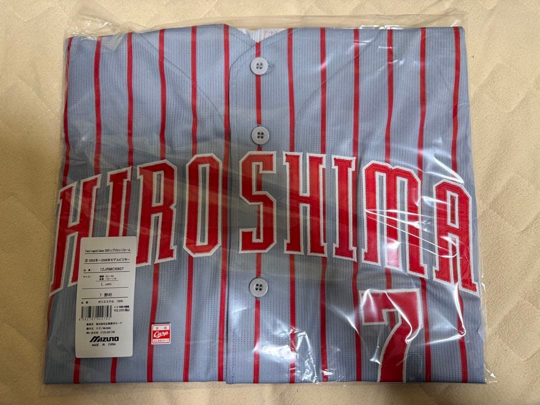 広島東洋カープOB 野村謙二郎 2002-2006ユニフォーム(ビジター) - メルカリ