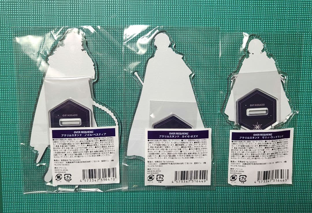 オーバーレクイエムズ オバレク オトスト アクスタ カイゼ ノイル