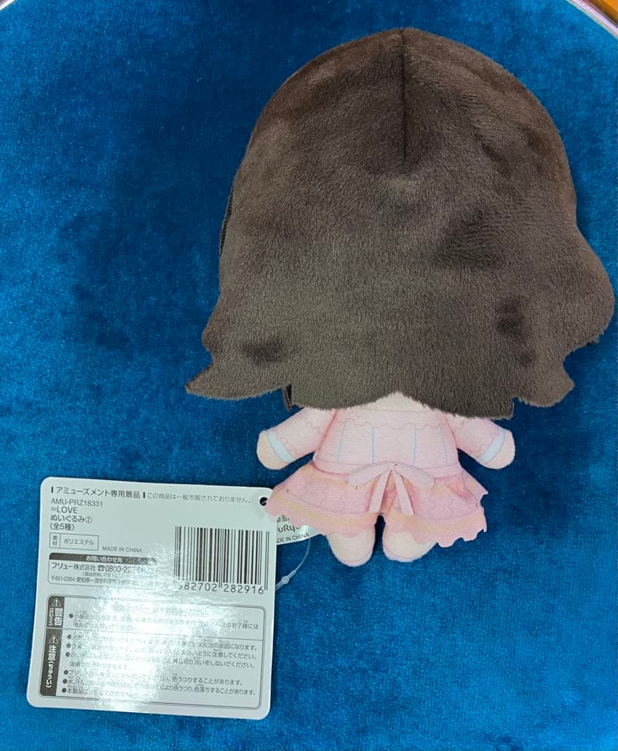 ☆最安値☆ =LOVE イコラブ モーリーファンタジー 野口衣織 ぬいぐるみ