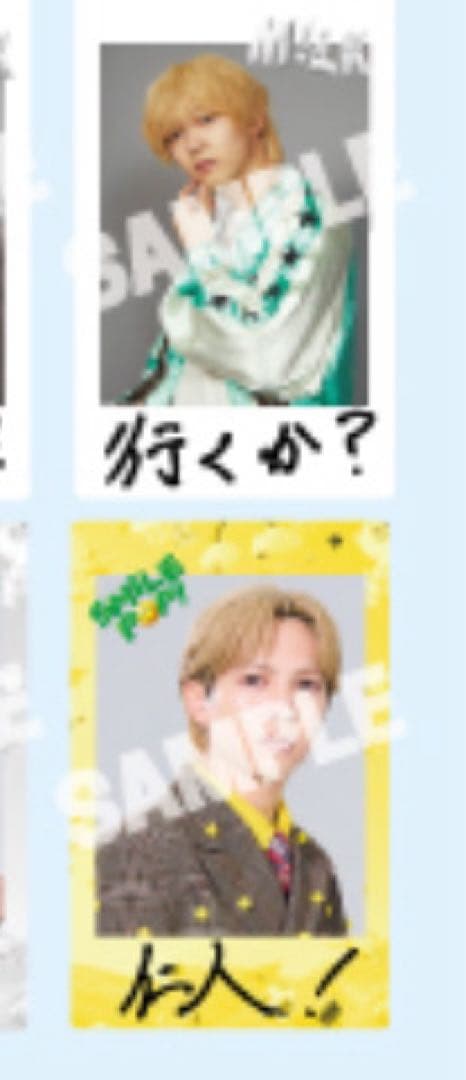 M!LK SMILEPOP グッズ まとめ売り 吉田仁人