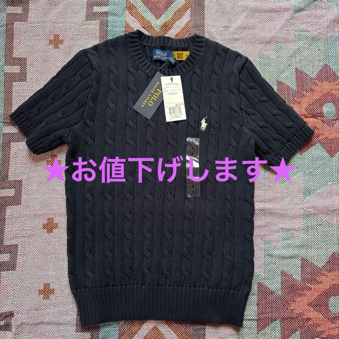 お値下げ ★POLO Ralph Lauren 半袖ケーブルニット ★ ☆関税込☆POLO RALPH LAUREN☆Tシャツ半袖ケーブルニットブルー (POLO