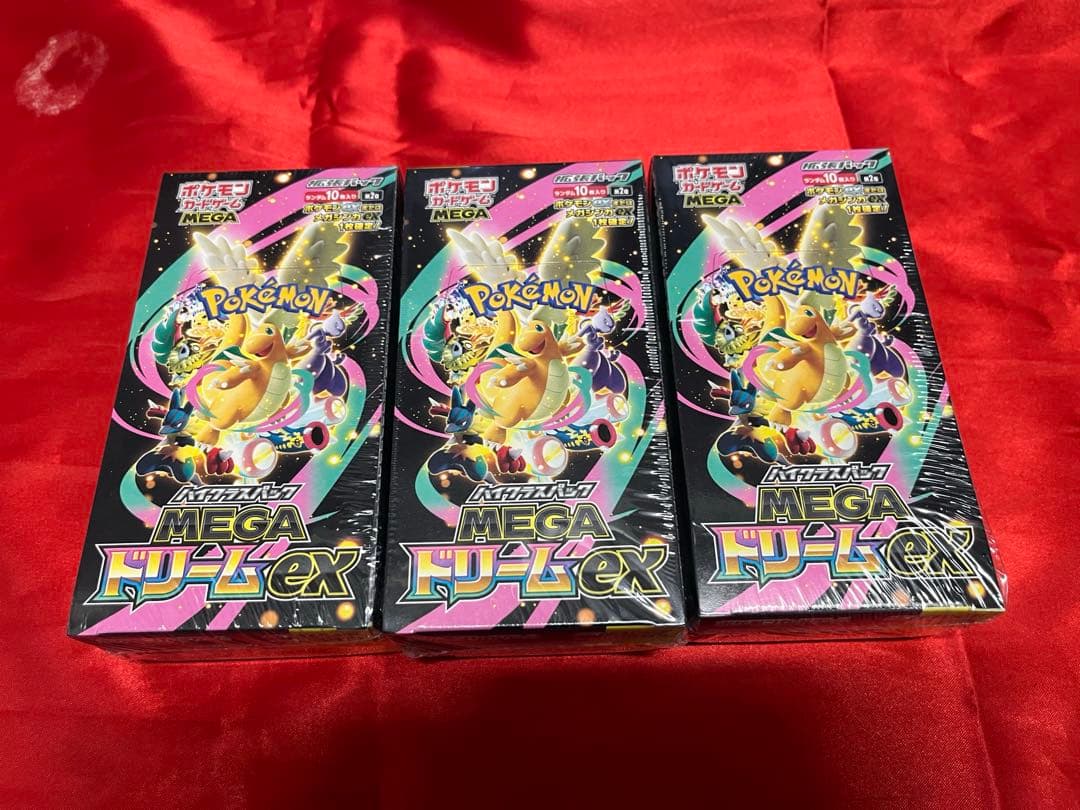 ポケモンカードゲーム MEGA ドリームEX シュリンク付きbox3箱 - メルカリ