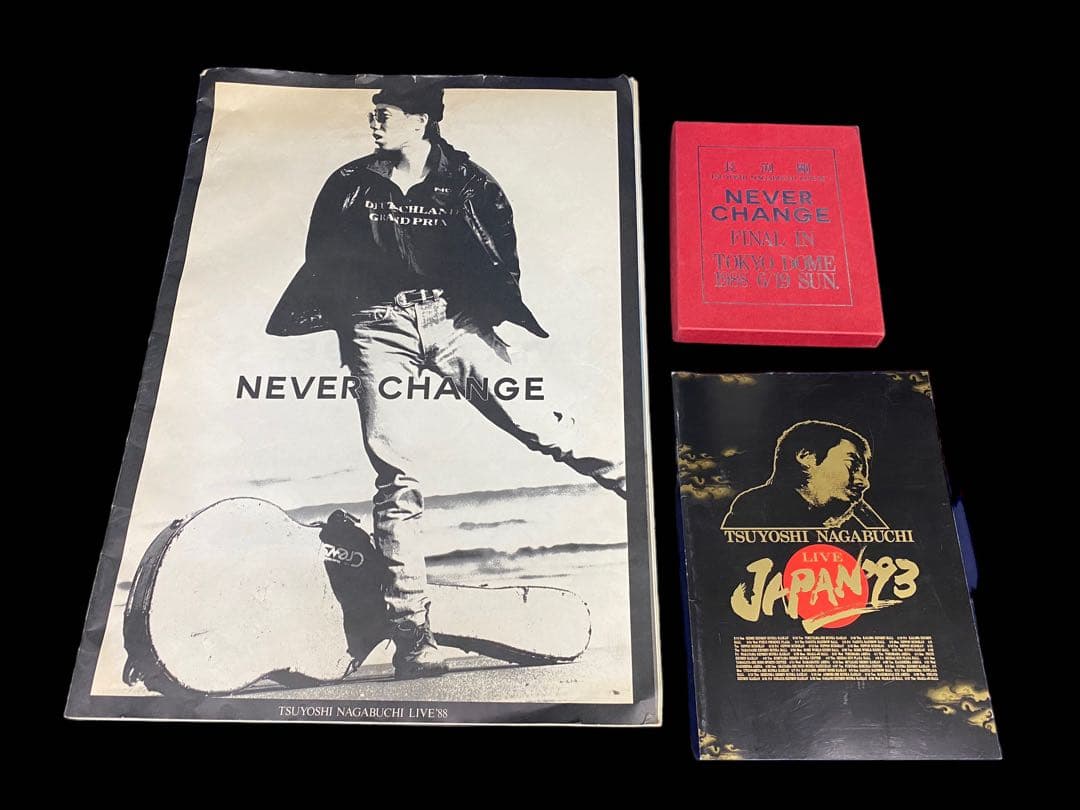 Z 長渕剛 NEVER CHANGE 大型パンフレット 本 長渕剛グッズ - メルカリ