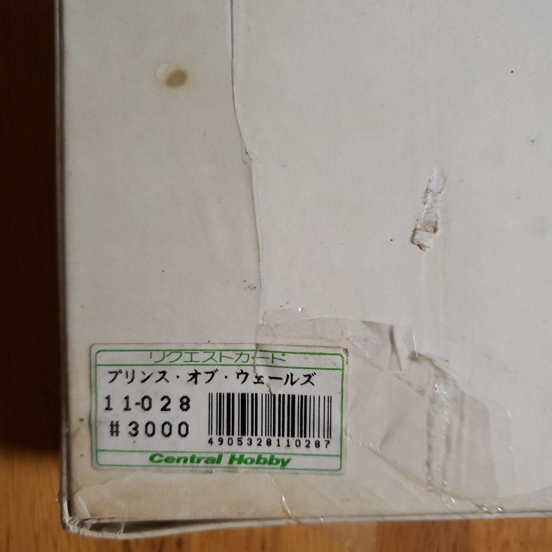 ジグソーパズル　プリンス・オブ・ウェールズ　1000ピース　ウォータートンレイク