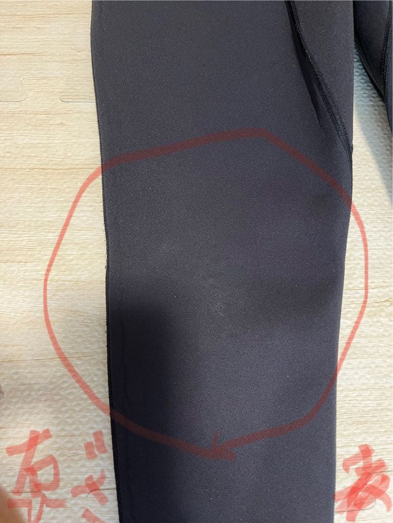 AXXE CLASSIC アックスクラシック 1.5mm ロングジョン