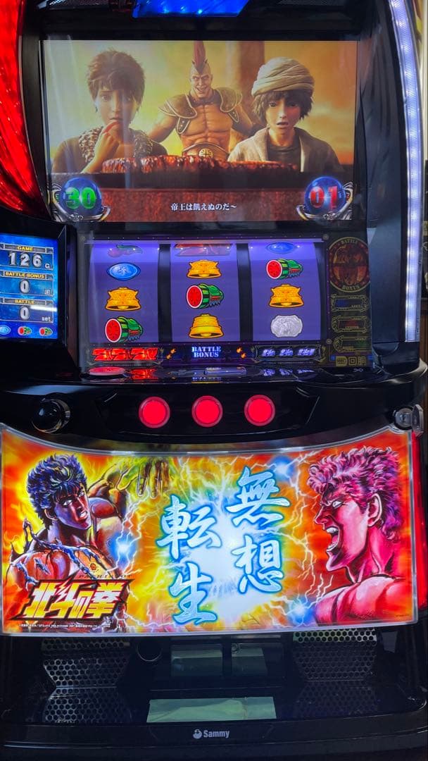 スマスロ　L北斗の拳　無想転生パネル