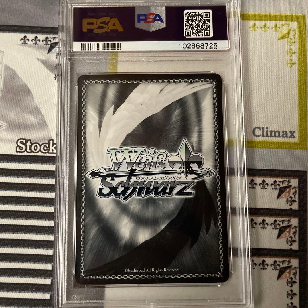 パスティヤージュの勇者 レベッカ SP PSA10 dogdays