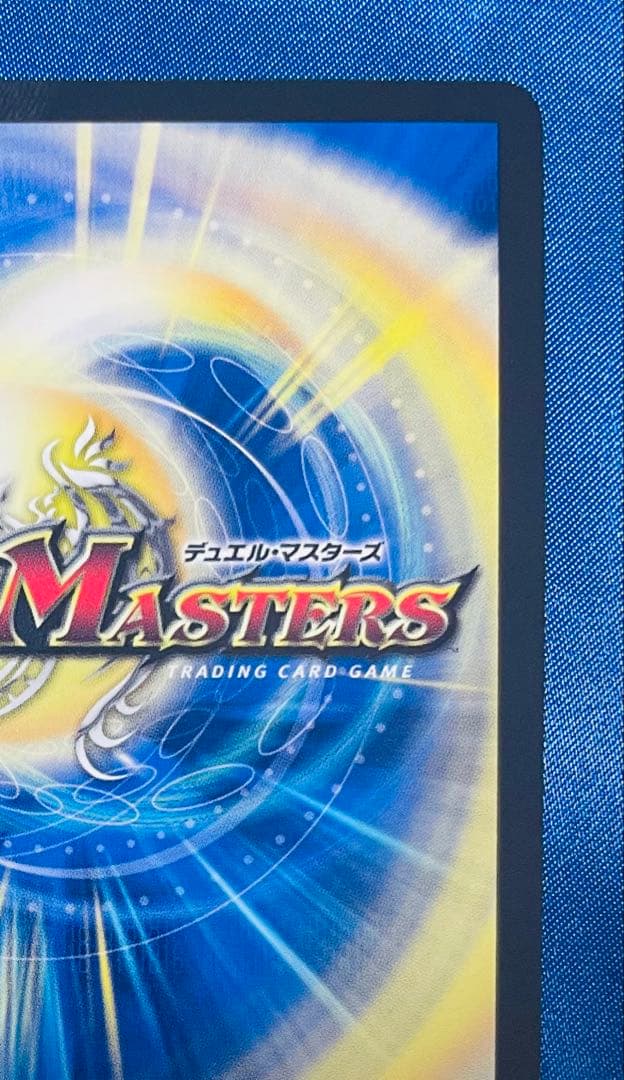 デュエマ　聖霊龍王メルヴェイユ サイン シークレット