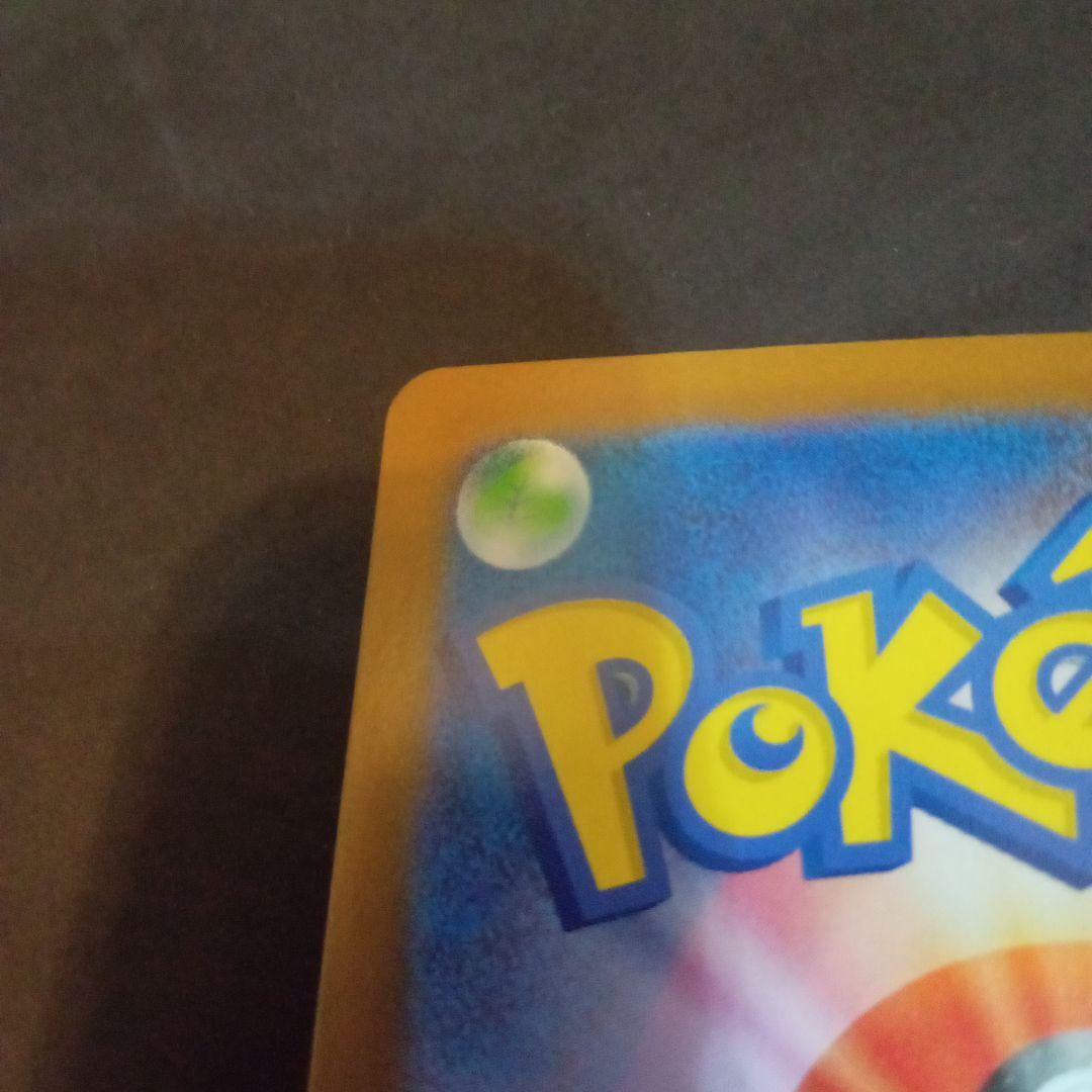 月*影様 メガリザードンX ex MUR M2 インフェルノX