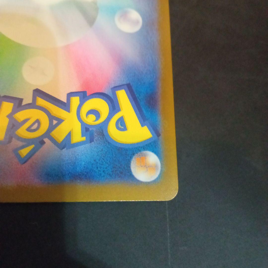 月*影様 メガリザードンX ex MUR M2 インフェルノX