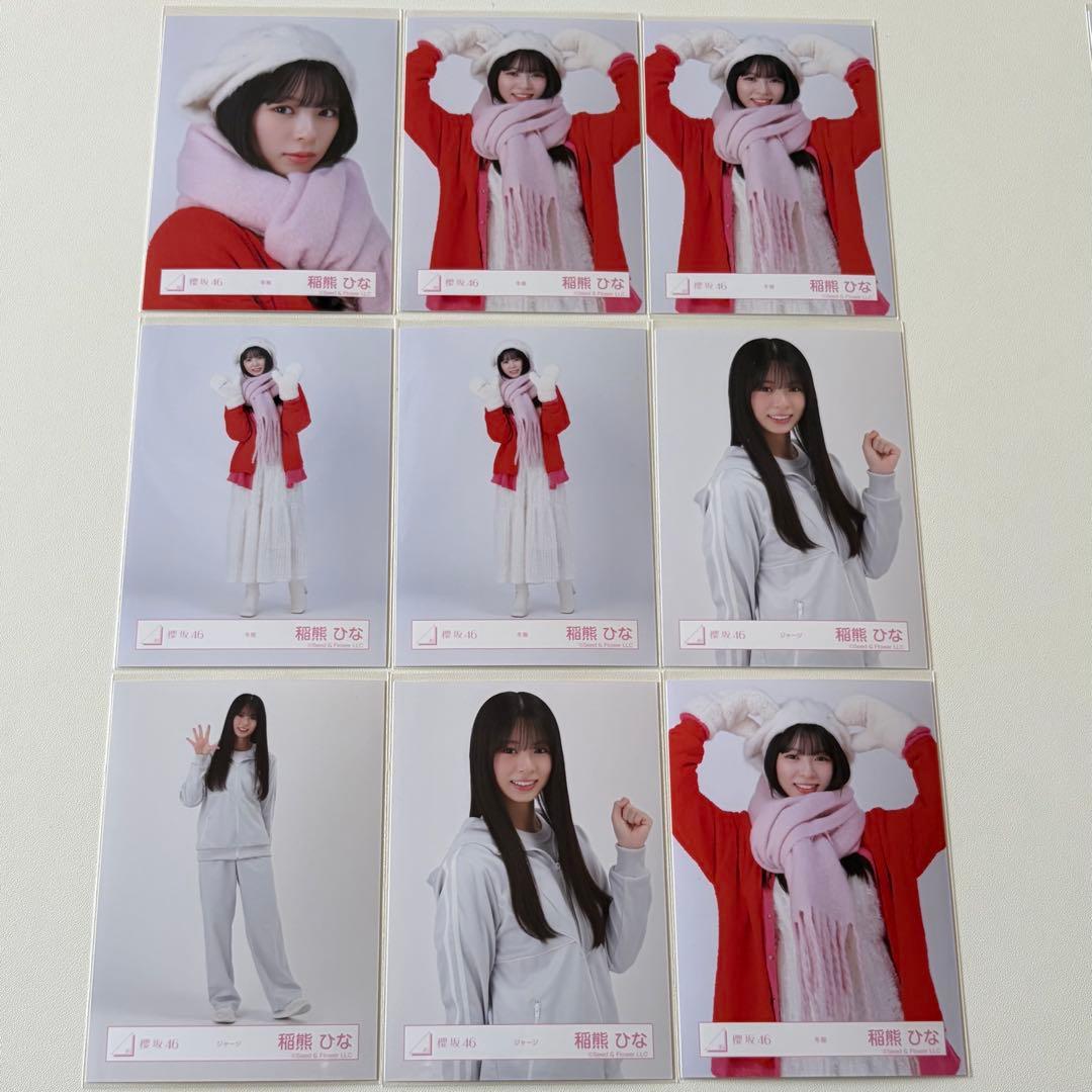 櫻坂46 稲熊ひな 生写真 - メルカリ