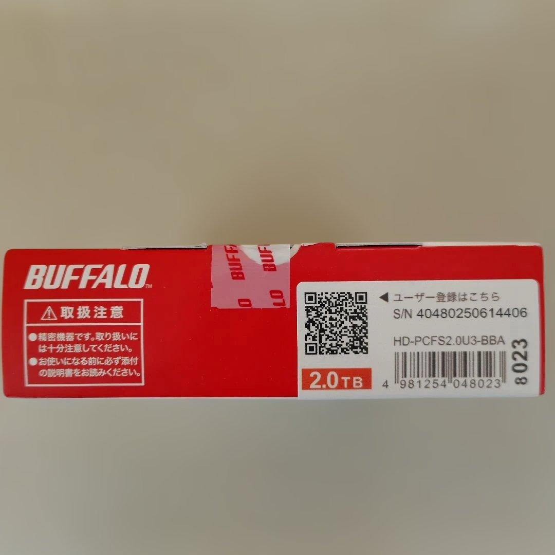 BUFFALO 外付けハードディスク 2.0TB