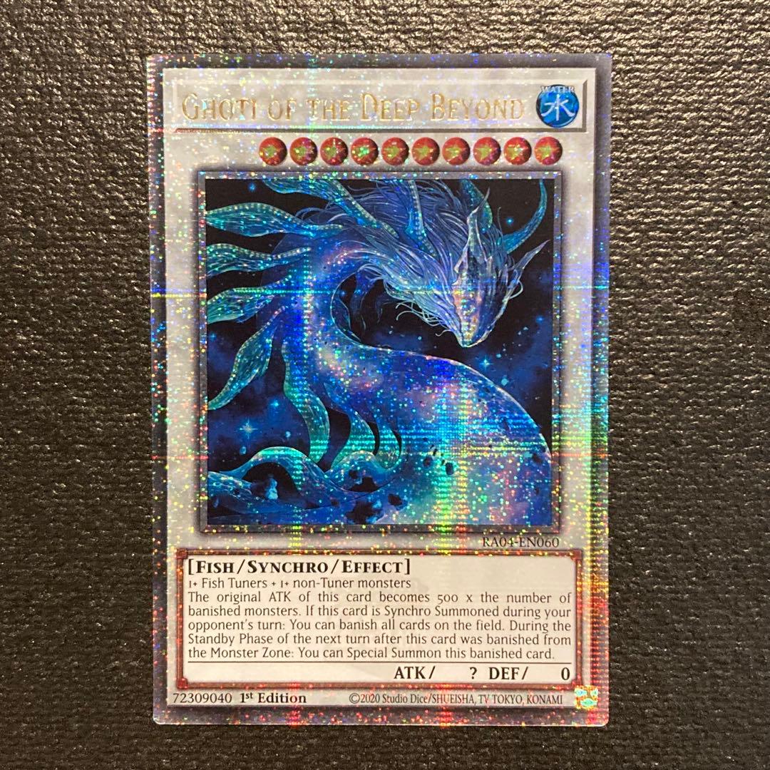 遊戯王OCG デュエルモンスターズ Salami