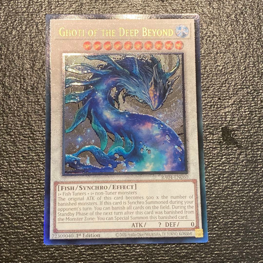 遊戯王OCG デュエルモンスターズ Salami