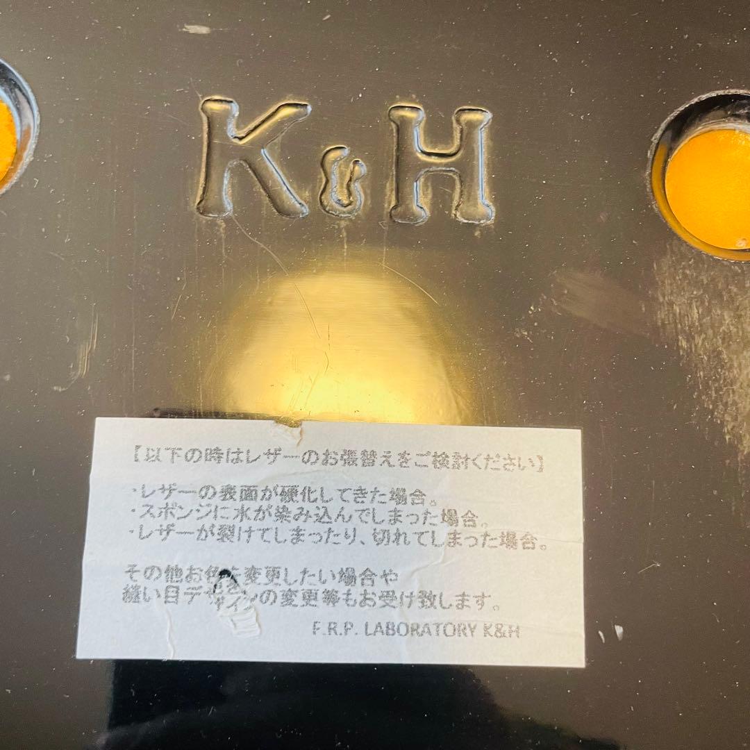 【美品】K&H S-1301 w400/650/800 ダブルシートC