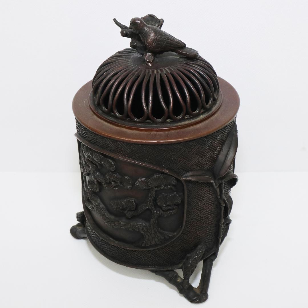米田秀保 鋳銅蝋形 香炉 松竹梅 縁起物