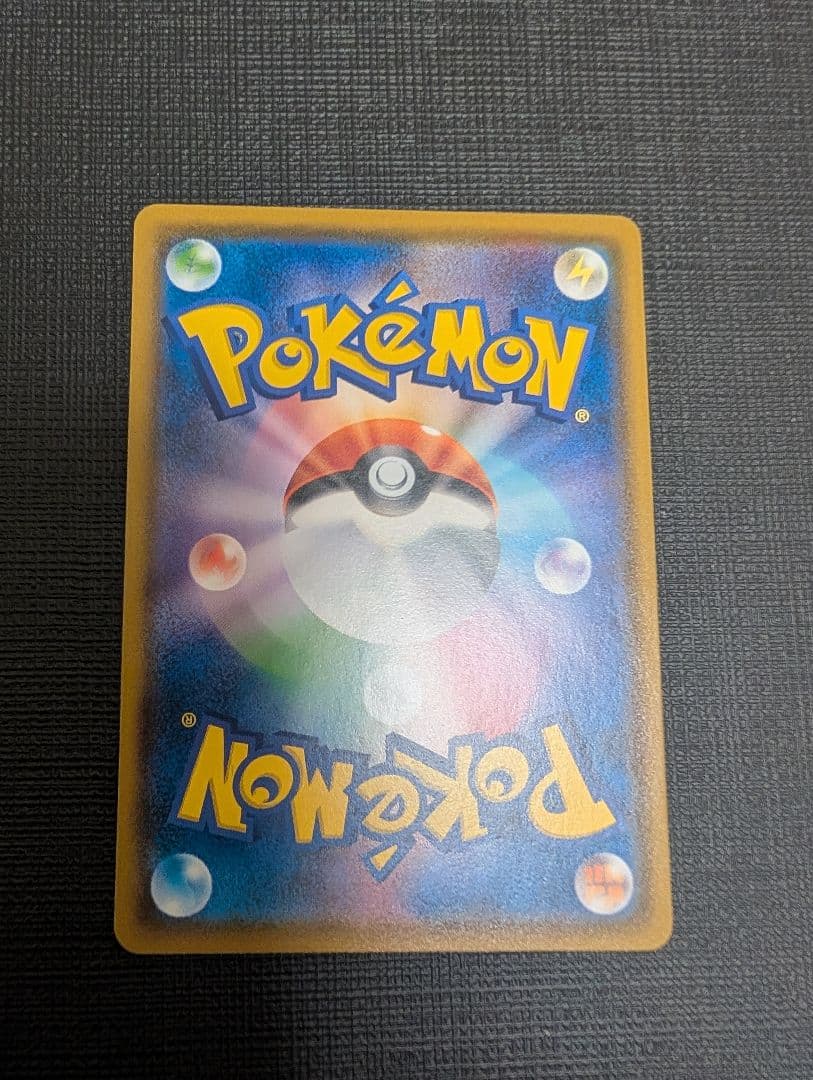 コダック：ムンク展×ポケモンカードゲーム PROMO SM-Pプロモカード 2…