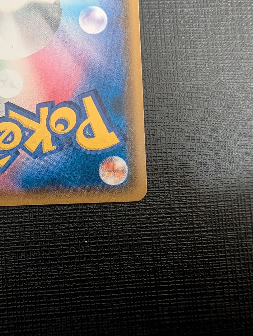 コダック：ムンク展×ポケモンカードゲーム PROMO SM-Pプロモカード 2…