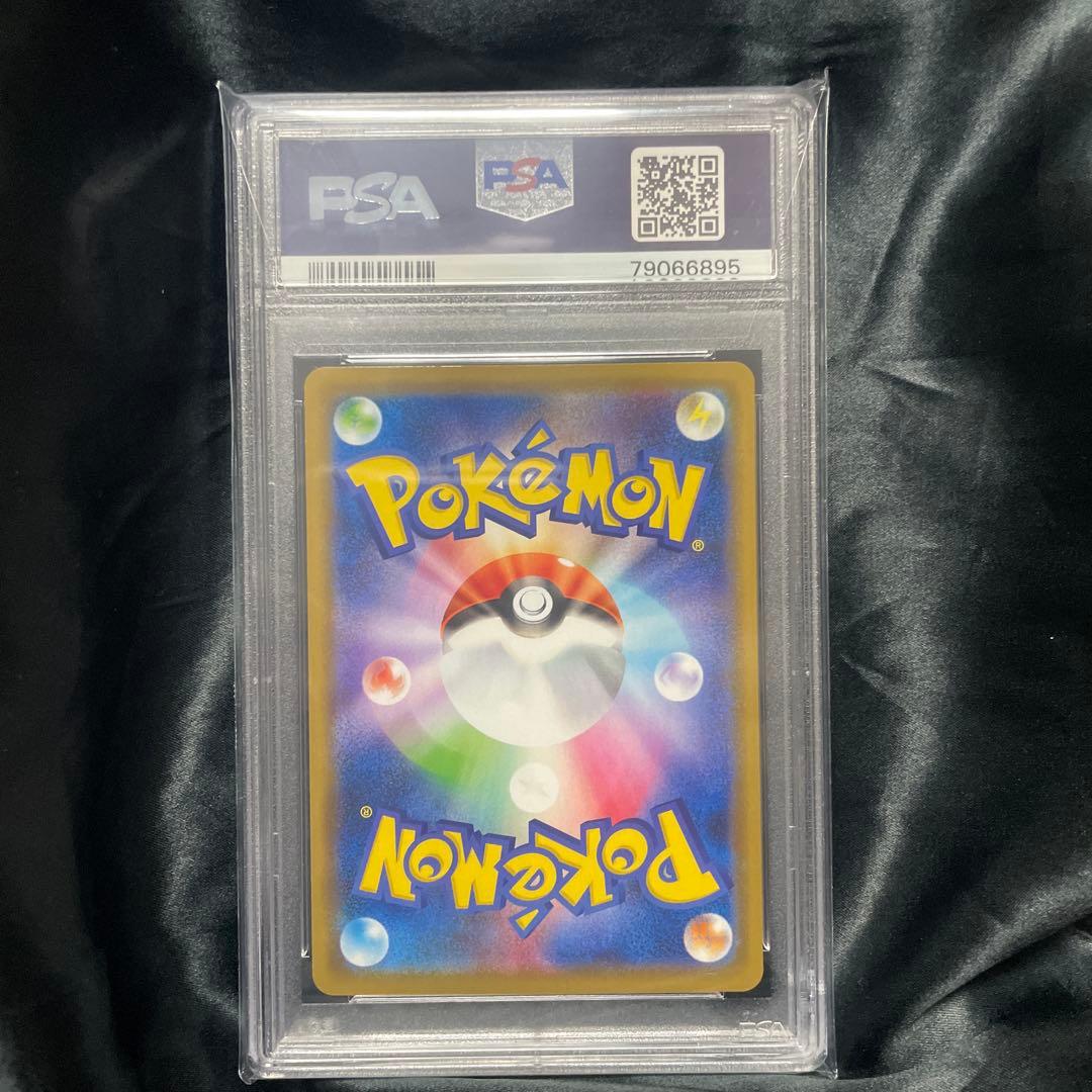 PSA10 カビゴン snorlax コロコロ プロモ 2021 156 10 - メルカリ