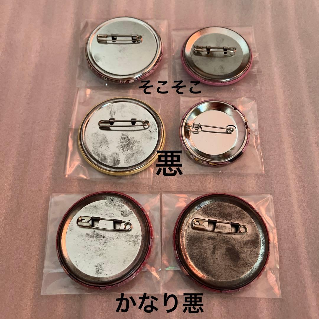 アイチュウ　華房心　神楽坂ルナ　及川桃介　缶バッジ　アクキー　ラバスト