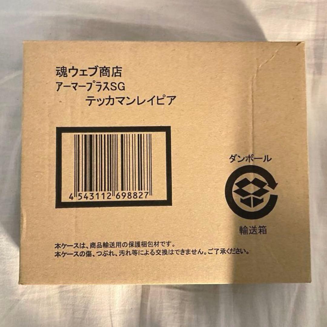 アーマープラスSG 宇宙の騎士 テッカマンブレード　テッカマン　レイピア