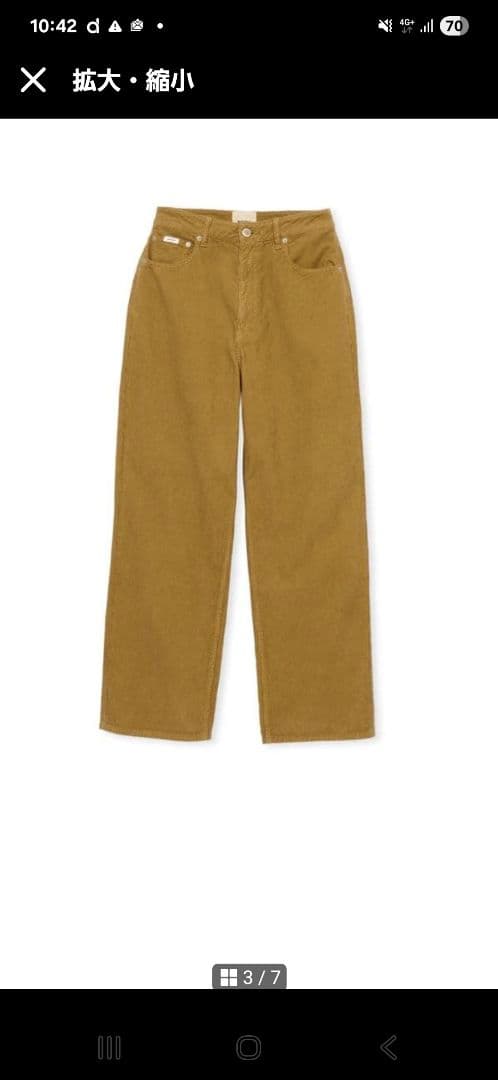 シシクイ　THE SHISHIKUI Yuco brown 34