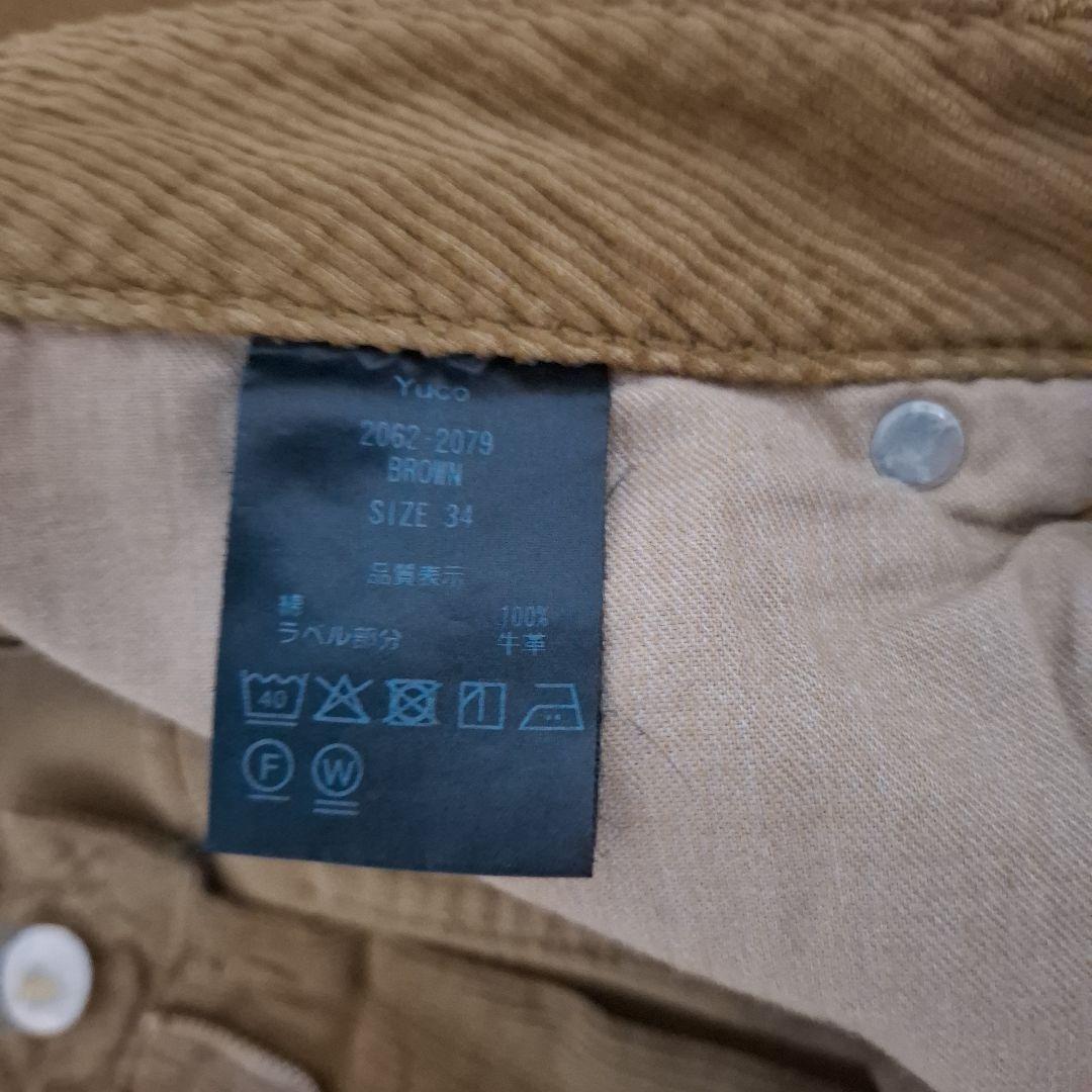 シシクイ　THE SHISHIKUI Yuco brown 34