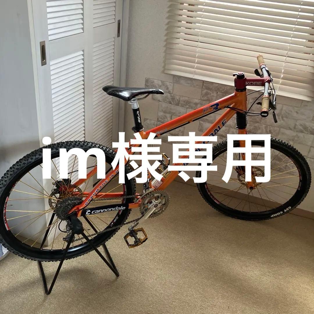 Cannondale マウンテンバイク オレンジ 26インチ キャノンデール トレール6 まぶしいオレンジ | セオサイクル鮫洲店