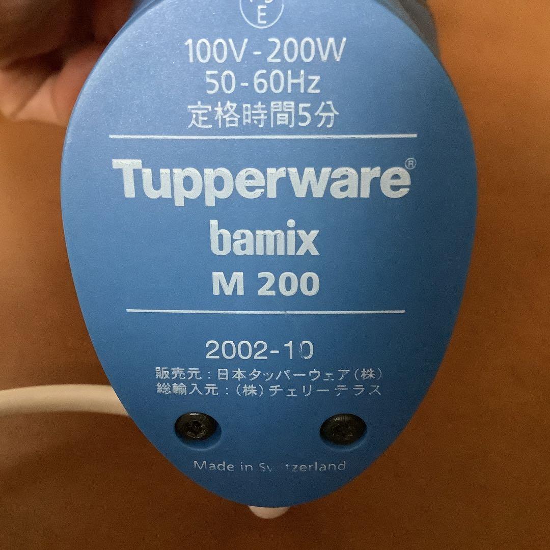 タッパーウエア タッパー バーミックス セット ブレンダー - メルカリ