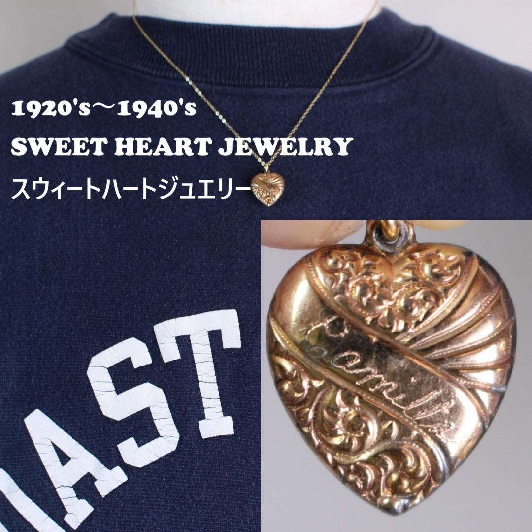 40s スウィートハートジュエリー 唐草 古着 渦巻 チャーム 波 NAVY 40s