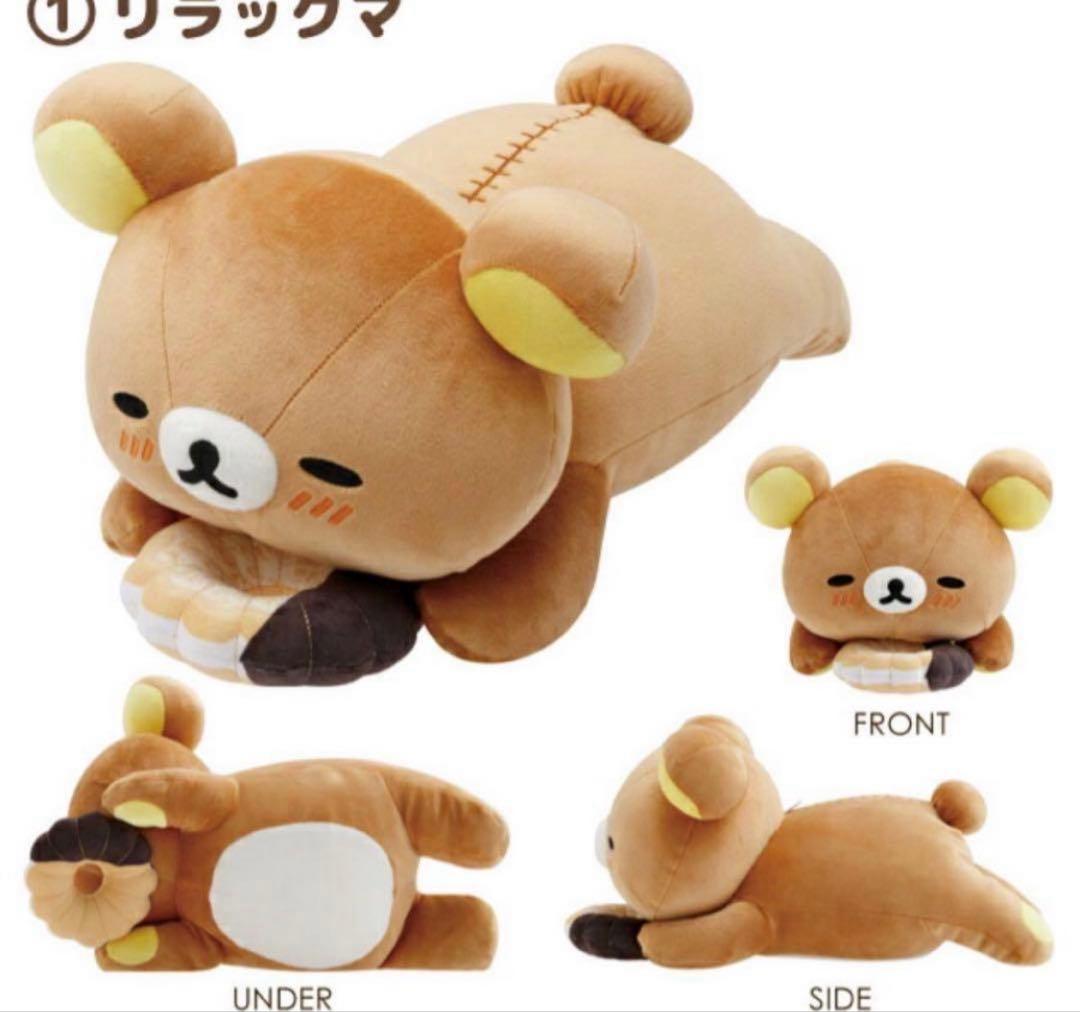 新品未使用 全店舗完売 ドーナツまくまくクッション 2点セット