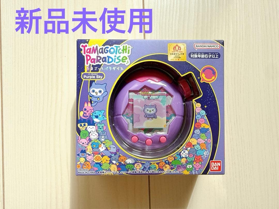 新品未開封】たまごっちパラダイス パープルスカイ - メルカリ