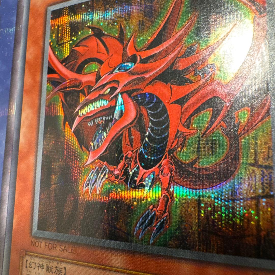 遊戯王　三幻神　オシリス　オベリスク　ラー　GB4