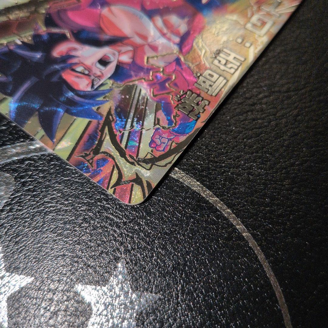 hg5-sec lc 孫悟空：GT