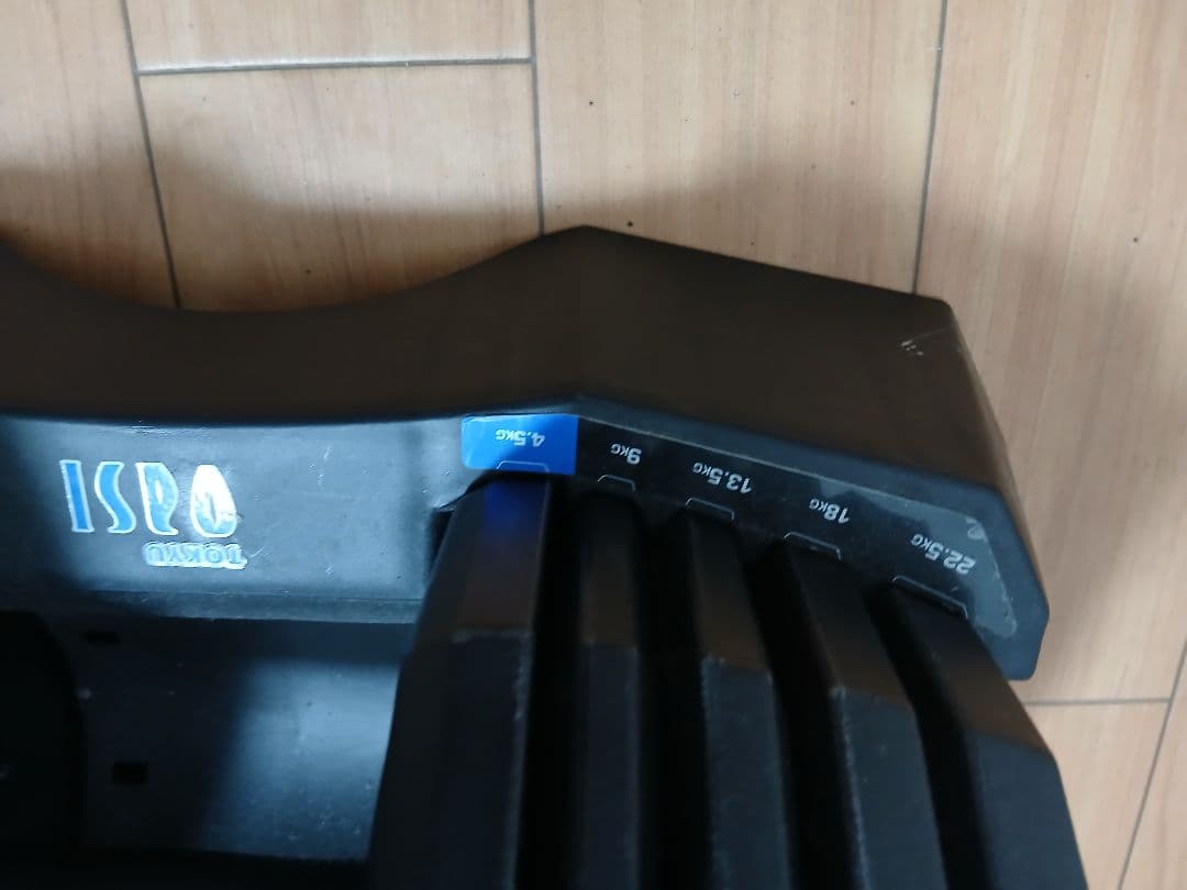 TOKYU SPORTS OASIS 可変式ダンベル 22.5kg X 1個 ①