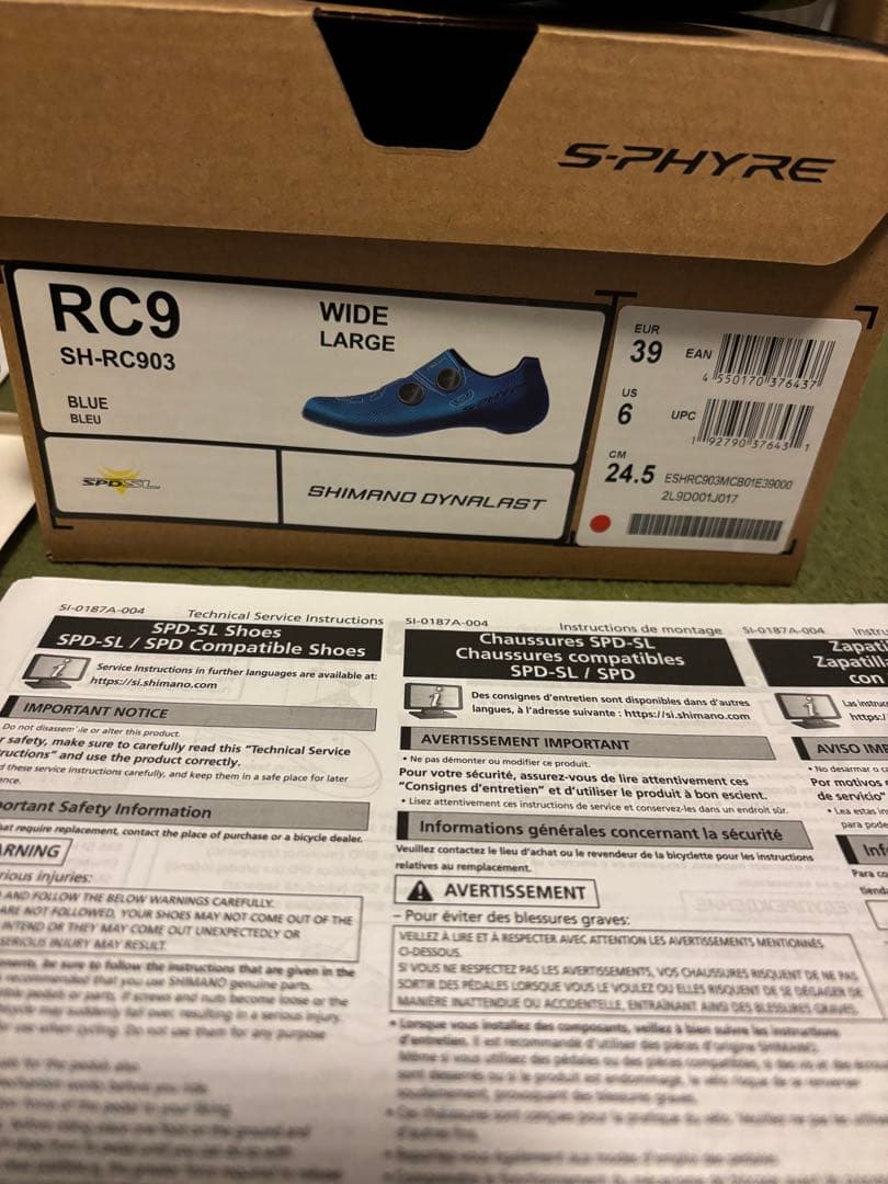 SHIMANO S-PHYRE サイクリングシューズ　24.5cm